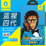 克雷盾 blueo蓝猩4代iphone11promax大猩猩钢化膜苹果xsxr78p游戏高清