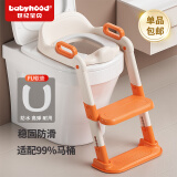 世纪宝贝（babyhood）儿童马桶辅助器 宝宝小马桶坐便圈扶手架座便器 PU软垫 139清新橙