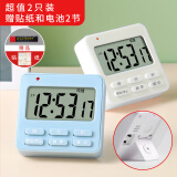拜杰（Baijie）计时器两个装多功能电子定时器厨房计时器磁吸款桌面时钟提醒器正倒计时学生学习闹钟 js-201