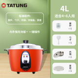 大同（Tatung） 台湾大同电锅4L多功能无涂层隔水蒸煮卤炖4-6人家用电饭锅TAC-10GS 10GS红色四升电锅 4L