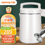 九阳（Joyoung）豆浆机破壁免滤1.6L升大容量家用全自动多功能双预约米糊机  栗白色