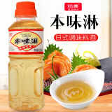 铃鹿 本味淋 300ml 酱油调料汁 寿司食材 日式料理清酒 寿喜锅调味汁