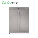 康宝(canbo)xdr640-f1a商用不锈钢消毒柜 立式高温 饭店酒店食堂餐厅