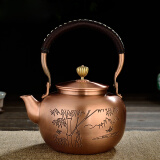 言易铜壶烧水壶手工泡茶壶家用沏茶壶加厚纯紫铜茶壶大容量煮茶壶水壶 富贵竹单个