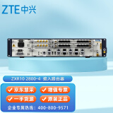 中兴(zte 中兴 路由器 zxr10 2800-4 2800系列 接入汇聚层 zxr10