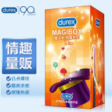 杜蕾斯(durex)情趣冰火保险套凸点螺纹中号安全套大颗粒狼牙套避孕套套冰感热感夫妻房事计生用品 【四种情趣套装】魔法情趣18只装