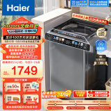海尔（Haier）波轮洗衣机全自动家用 10公斤大容量 直驱变频 一级能效 高效精华洗 以旧换新EB100B37Mate5