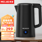 美菱（MeiLing） 烧水壶电热水壶不锈钢保温壶家用大容量水壶 典雅黑丨 1.8L 丨无保温