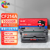 绘威CF214A硒鼓 适用惠普HP LaserJet Enterprise 700 M712n M712dn M712xh M725f M725dn M725z打印机粉盒
