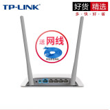 TP-LINK 智能无线路由器 千兆端口 路由wifi  稳定穿墙高速家用办公路由器宽带 WR842N 百兆版