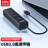 优越者USB分线器扩展坞type-c供电口HUB集线器 笔记本台式电脑4口拓展键鼠U盘手机平板一拖四转换器H207A