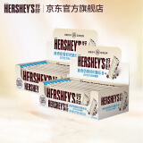 好时（Hershey’s） 牛奶巧克力排块 休闲零食糖果 办公室零食 婚庆果糖礼物 曲奇奶香排块30g*18 散装 540g