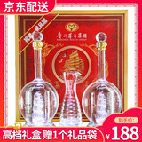 林贡栈酒一帆风顺