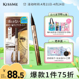 奇士美（kiss me）花盈美蔻闪耀持妆细滑眼线液笔0.4ml 02黑茶棕（纤细笔尖）