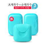 尚官（SingleLady）创意旅行手工皂盒防水肥皂盒带盖便携密封塑料带锁扣香皂盒香罩盒 蓝色 大号+小号 加送大号 共发3个