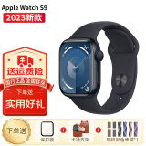 Apple watch苹果手表s9 iwatch s9电话智能运动手表男女通用款 【S9】午夜色  标配 41毫米 GPS款 M/L