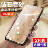 vivo3s膜后