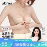 ubras软软杯木瓜杯胸贴薄乳贴聚拢内衣女礼服婚礼防凸点 裸感肤薄款M