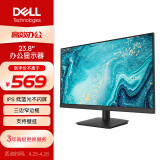 戴尔（DELL） 23.8英寸 办公显示器 FHD IPS 低蓝光不闪屏 微边框 支持壁挂  电脑显示屏 D2421H