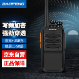 宝锋（BAOFENG）BF-999PLUS 对讲机 加强版 商用民用宝峰大功率远距离商业手持电台对讲器 经典爆款
