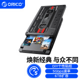 奥睿科(ORICO)移动硬盘盒2.5英寸USB3.0 SATA串口电脑笔记本外置壳固态机械ssd硬盘盒子 复古磁带