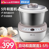小熊(bear)和面机 发面机家用定时揉面机醒面全自动厨师机搅面器搅拌