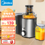 美的（Midea）榨汁机原汁机细腻汁渣分离小型辅食机无残渣多功能料理机大口径水果免切WJE2802D