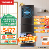 东芝（TOSHIBA）日式多门五门小户型家用高端电冰箱大容量超薄嵌入式自动制冰无霜GR-RM433WE-PM237绸缎灰