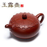 刘亚东紫砂壶