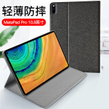 华为tablet5壳