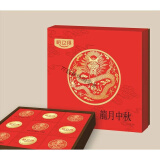 哈立得月饼新疆哈立得中秋月饼龙月中秋各种口味新疆特色