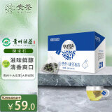 贵茶叶 绿宝石绿茶原叶三角袋泡茶包60克 大容量分享茶