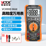 胜利仪器（VICTOR）高精度 防烧 数字万用表 电工万能表家用 VC890D MAX