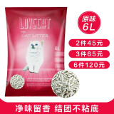 lovecat litterLOVECAT 无尘  原味豆腐猫砂膨润土/豆腐砂*6L 原味