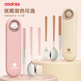 COOKSS儿童筷子勺子套装便携盒餐具小学生上学专用收纳盒三件套外带粉色