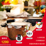 菲仕乐 fissler 橙色沸点压力锅 304不锈钢高压锅 燃气电磁炉通用高速