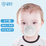 金本士（KINBENZ）宝宝口罩婴童新生幼儿3D立体透气0-6月-12个月到1岁半白虎4个装