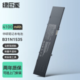 绿巨能（llano）华硕笔记本电池B31N1535  U4000UQ U4000UQ7200 U4000UQ7500 RX310UQ UX410UQK电脑电池