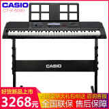 卡西欧(casio) 卡西欧电子琴 成人61键 儿童初学入门考级专业乐器 仿