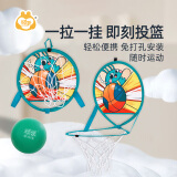GWIZ（顽学）儿童小皮球篮球室内可悬挂篮框玩具 折叠篮筐（GMI）