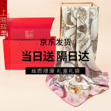 上海故事丝巾女士围巾礼盒披肩送长辈妈妈生日情人节老婆母亲节礼物 时尚爱码 粉色