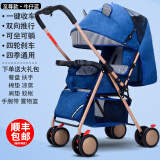 豪威 婴儿推车可坐可躺双向超轻便折叠伞车宝宝0-3岁手推车小孩儿童车 亚麻蓝+至尊款+一键折叠+全功能