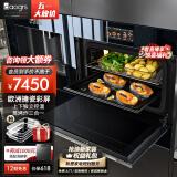 daogrs意大利 S8xs嵌入式蒸烤箱一体机独立控温60L空气炸搪瓷家用彩屏烤箱