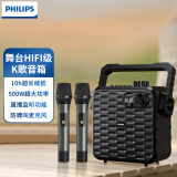 飞利浦（PHILIPS）SD60（旗舰版）广场舞音响蓝牙音箱家用户外专业低音炮K歌演出直播监听扩音器 