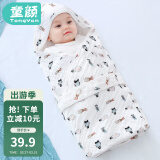 童颜 婴儿睡袋新生儿抱被宝宝产房纯棉包巾襁褓纱布浴巾小被子