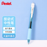 派通（Pentel）0.5mm按动中性笔 速干水笔办公财务针管签字笔 BLN105 天蓝杆黑芯