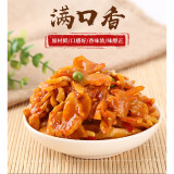 五仁满口香果仁4500g 酱菜五仁满口香整箱装芝麻瓜子咸菜下饭菜甜脆