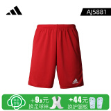 adidas ADIDAS/阿迪达斯运动服男短袖休闲成人足球训练裤 【短裤】红色AJ5881 S