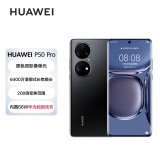 华为/HUAWEI P50 Pro 原色双影像单元 万象双环设计 基于鸿蒙操作系统 8GB+256GB曜金黑华为手机