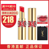 【情人节礼物】圣罗兰(ysl) ysl圣罗兰口红唇膏莹亮迷魅圆管金管唇膏